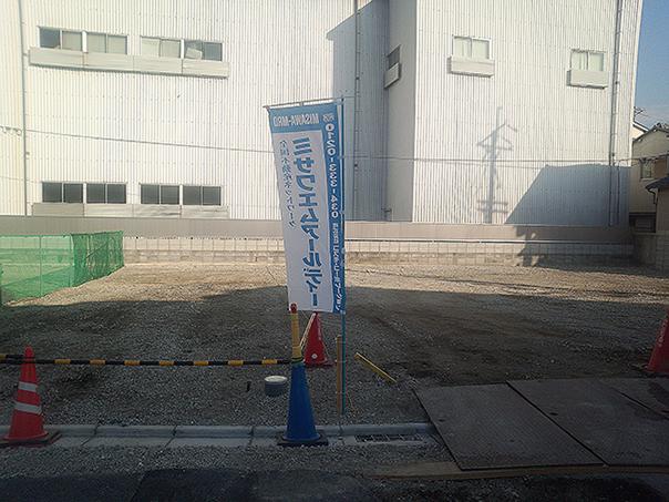 Other local. Local (12 May 2013) Shooting