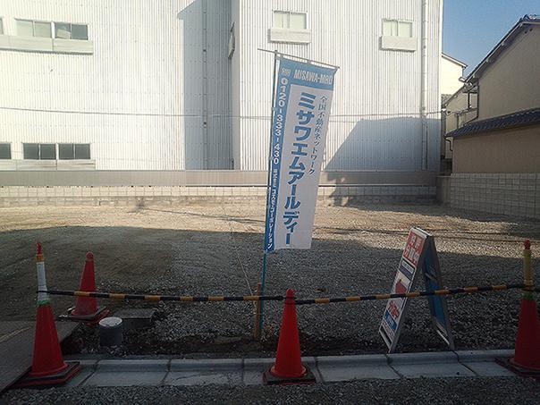 Other local. Local (12 May 2013) Shooting