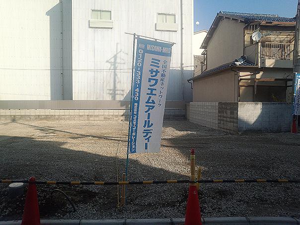 Other local. Local (12 May 2013) Shooting