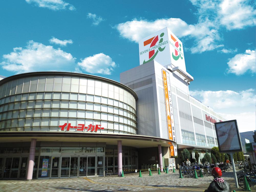 Supermarket. To Ito-Yokado 417m