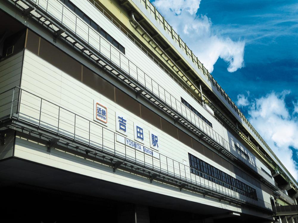 station. Kintetsu Keihanna line 950m until Yoshida Station