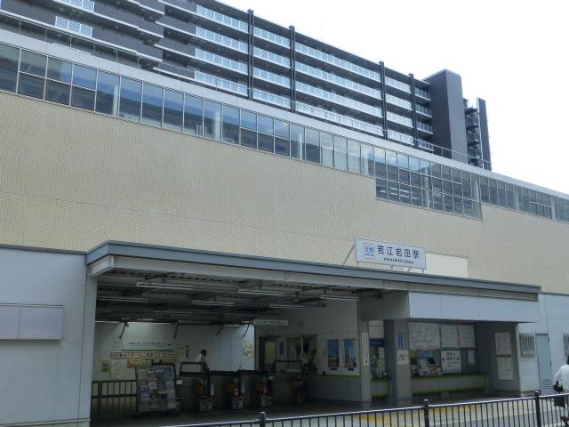 station. Wakae Iwata 800m to the Train Station