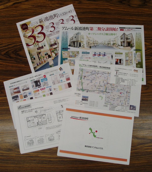 You will receive this brochure. This brochure will receive! JOIN NOW document request!