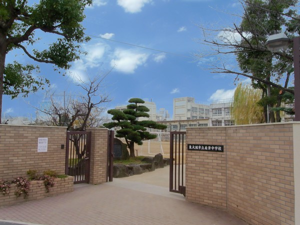 Other Environmental Photo. TateTsu until junior high school 950m walk 12 minutes. In fiscal 2010, using the math and the start of the course 3 minutes of the national language, Have a card learning calculation and Kanji. By separating the time, With cultivate the ability to concentrate, Foundation ・ Promote the fixing of the basic