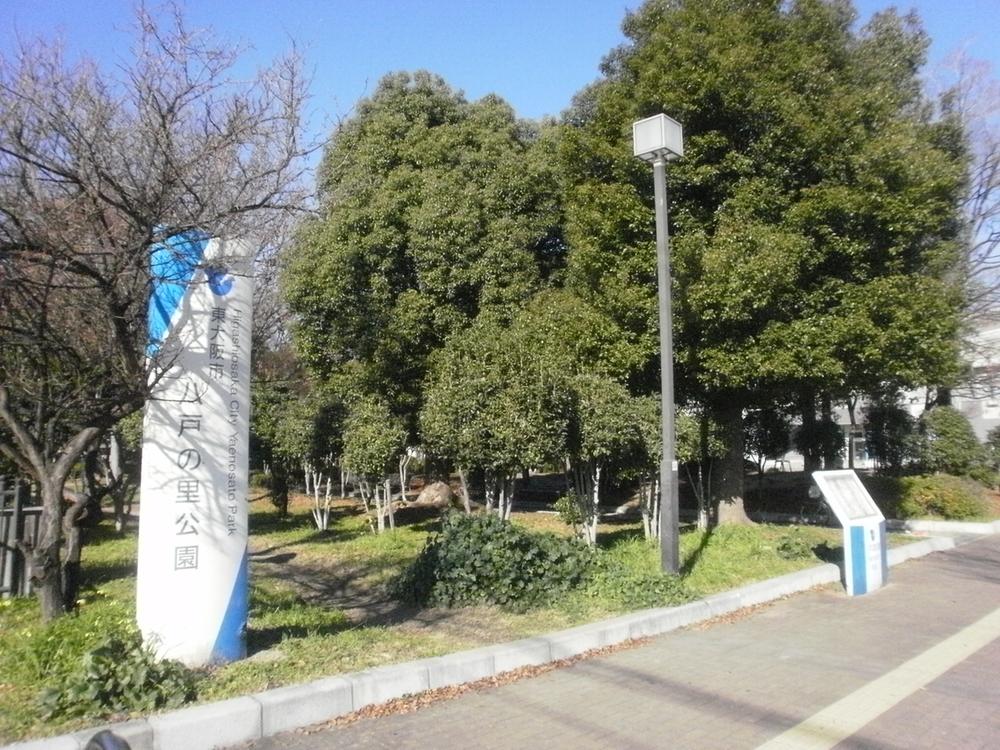 park. 363m to Hachinohe village park