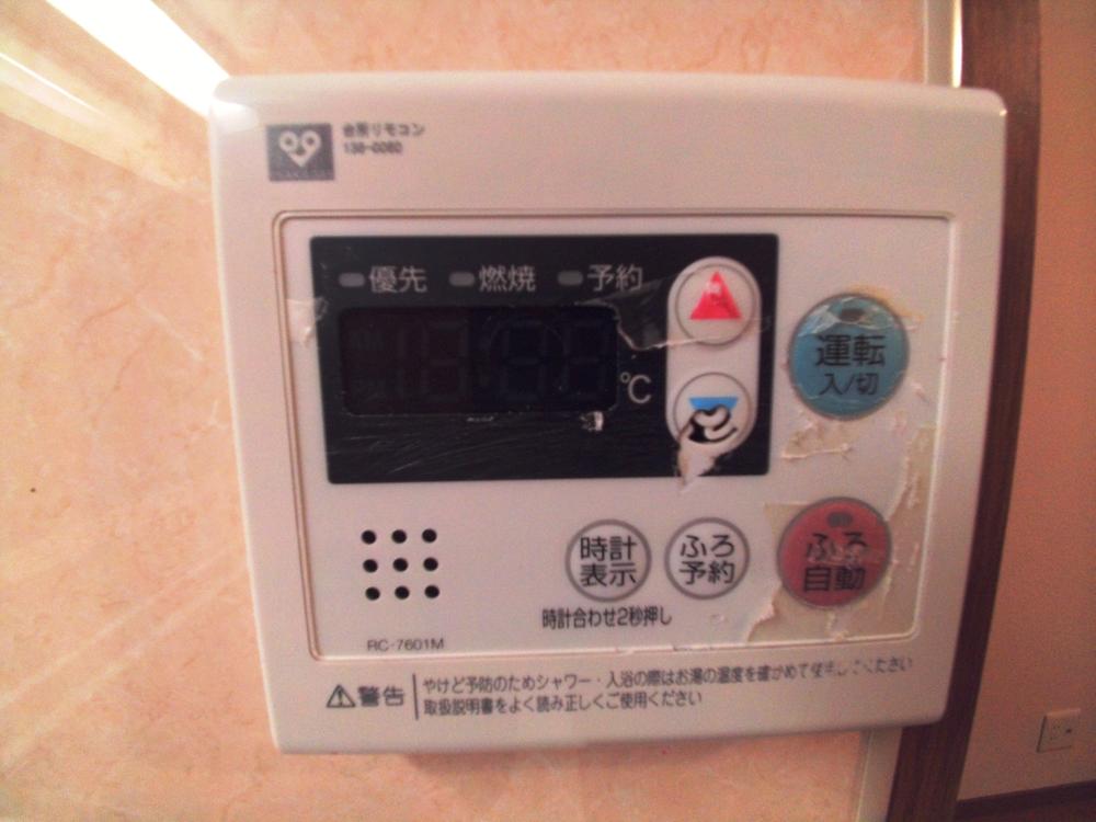 Other. Hot water bath can be operated in the kitchen.