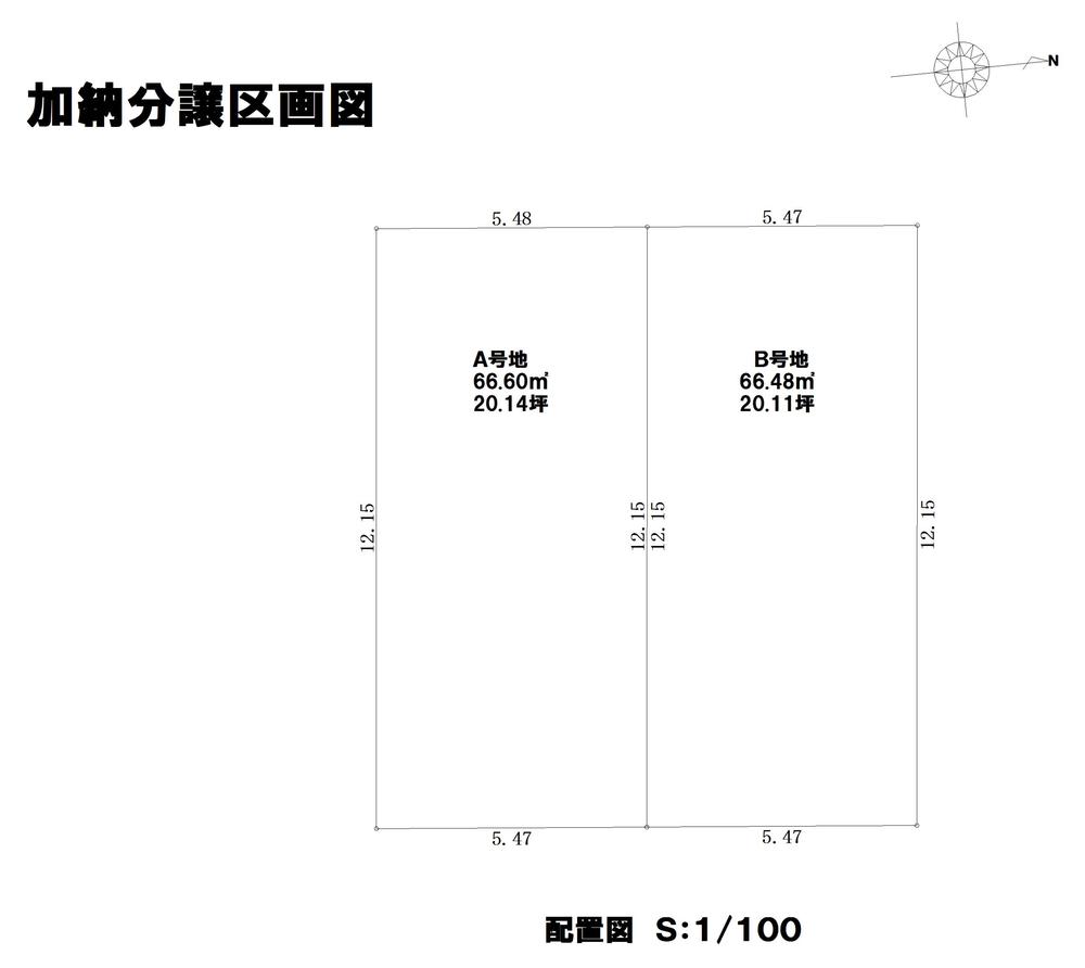Compartment figure. 27,800,000 yen, 4LDK, Land area 66.48 sq m , Building area 98.64 sq m