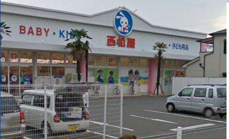 Shopping centre. 756m until Nishimatsuya Fuse shop