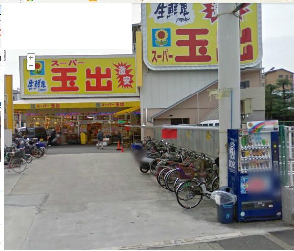 Supermarket. 504m to Super Tamade Fuse shop