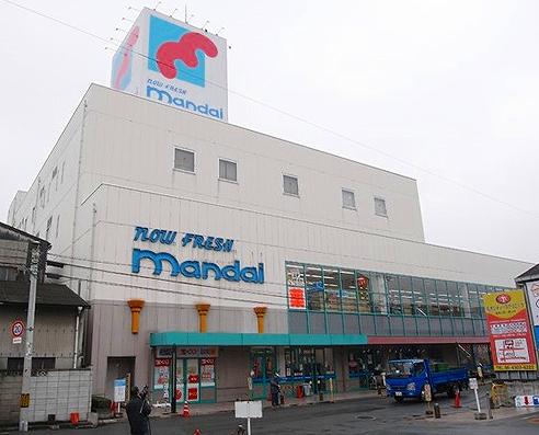 Supermarket. 592m until Bandai Shibukawa shop