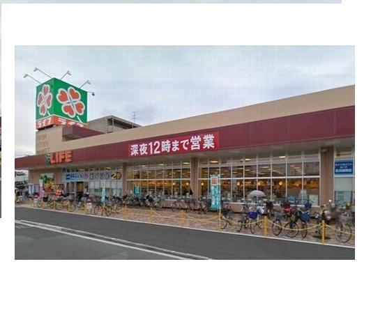 Supermarket. Until Life Taiheiji shop 772m