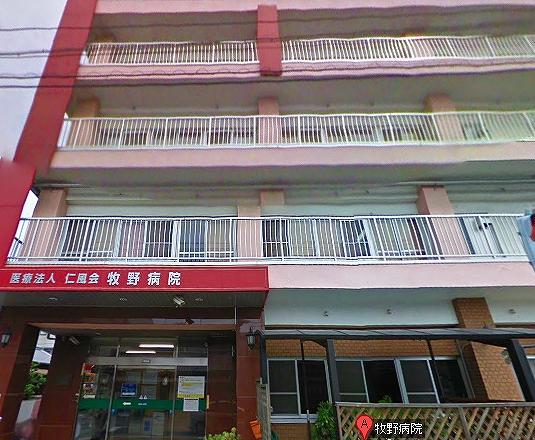 Hospital. 1201m until the medical corporation Jin-style meeting Makino hospital