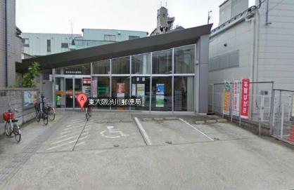 post office. Higashi Shibukawa 92m until the post office