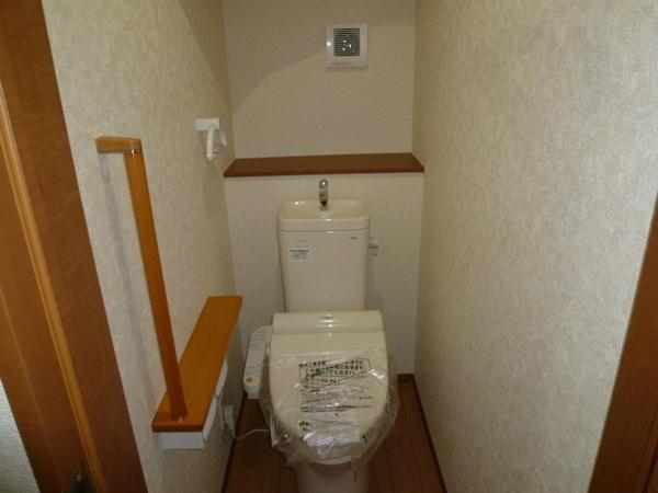 Toilet