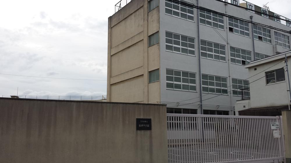 Junior high school. Higashi Osaka Municipal pilfered until junior high school 524m
