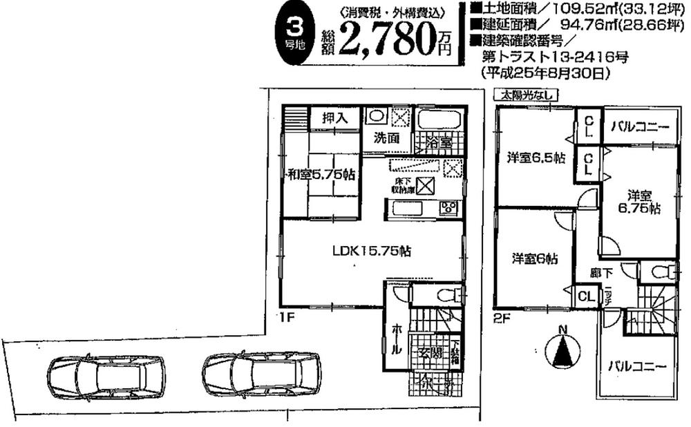 Floor plan. 27,800,000 yen, 4LDK, Land area 109.52 sq m , Building area 94.76 sq m