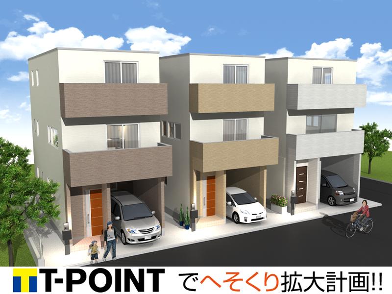 Rendering (appearance). Attractive plan that values ​​the clear and reunion. Station within walking distance ・ school ・ Supermarket ・ Park is set, This is useful in the lives of family.  [Complete image Perth]