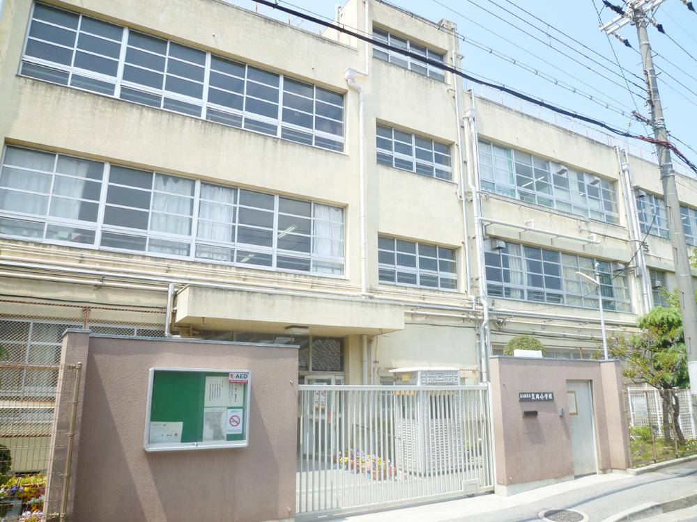 Other. Arakawa elementary school (elementary school) A 5-minute walk