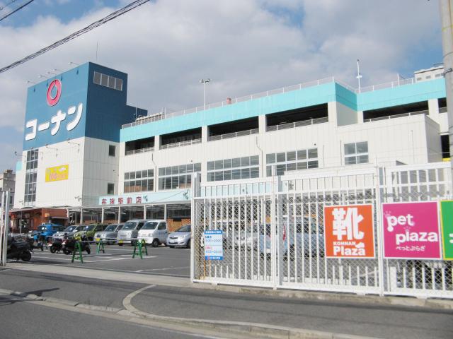 Other. Konan Fuse Station store (hardware store) A 5-minute walk