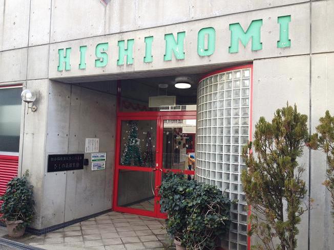 kindergarten ・ Nursery. 549m until the beauty nursery of sebum