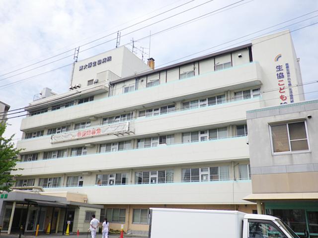 Hospital. 163m until medical Coop Kawachi field co-op Higashi Coop hospital