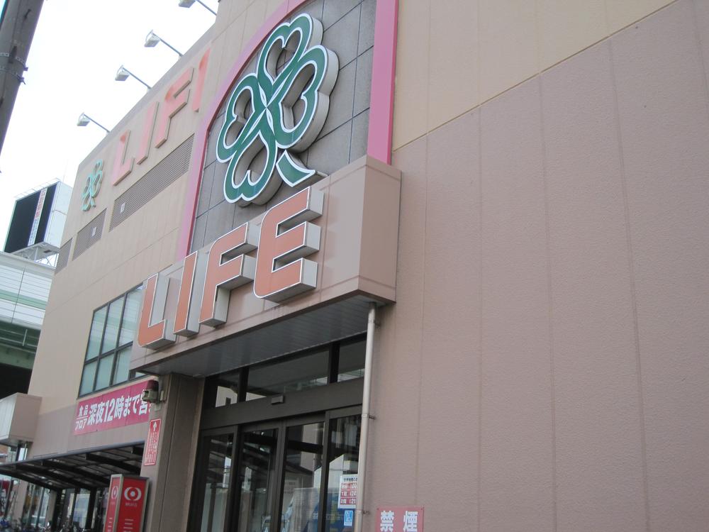 Supermarket. Until Life 450m