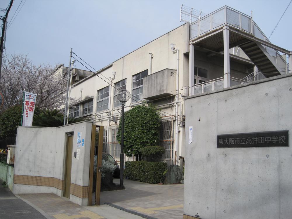 Junior high school. Takaida until junior high school 500m