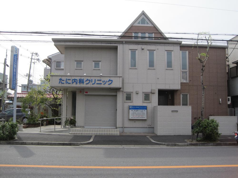 Hospital. Valley until the internal medicine 550m