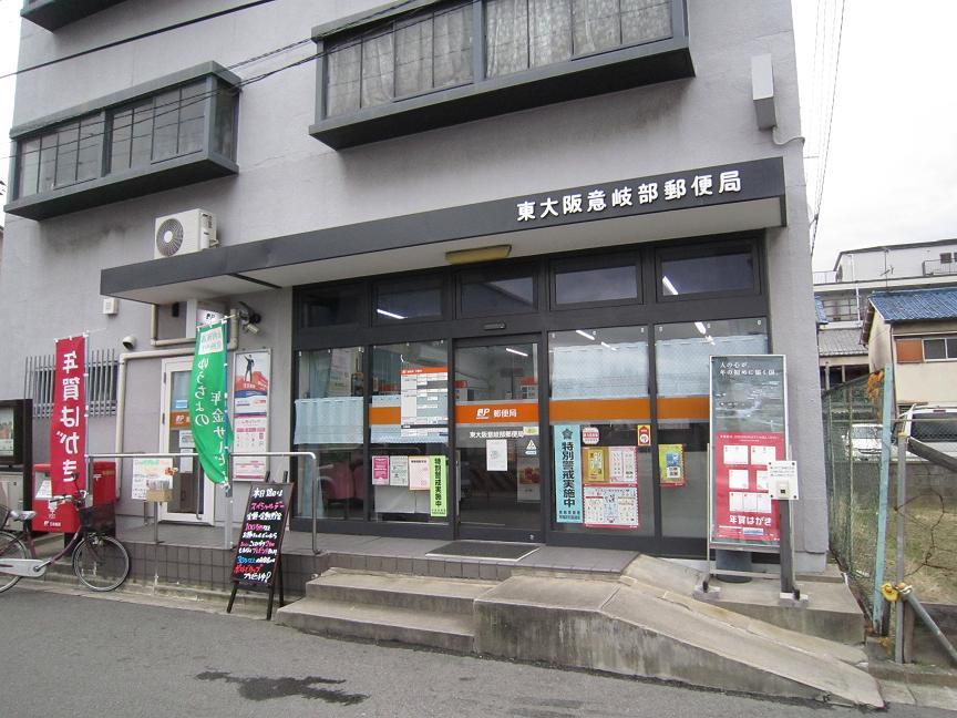 post office. Higashi meaning Kibe 369m to the post office