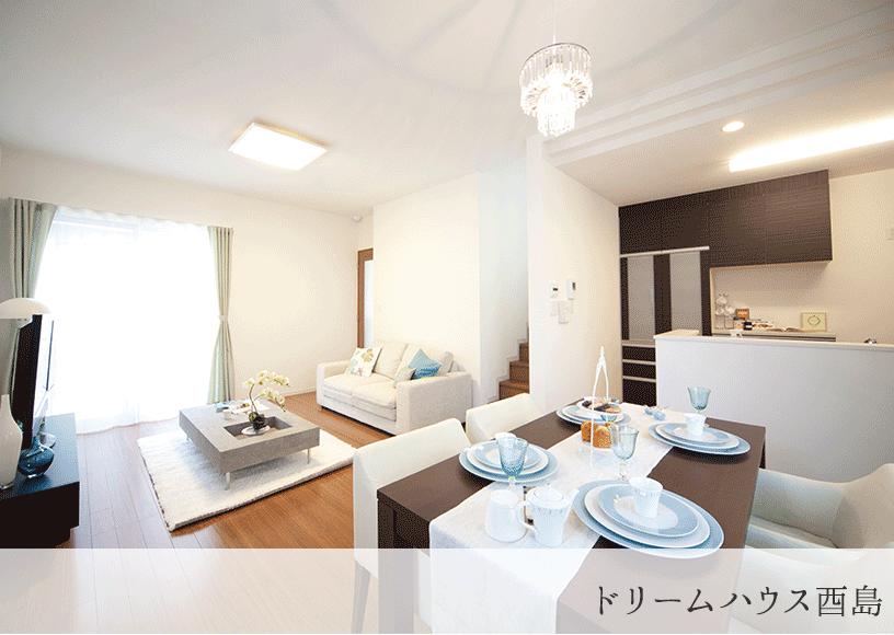 Other. Dream House Torishima (our construction cases)