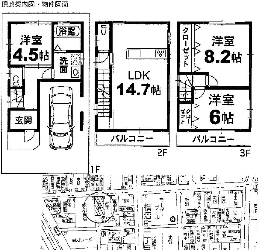 Floor plan. 20.8 million yen, 3LDK, Land area 50.38 sq m , Building area 81 sq m