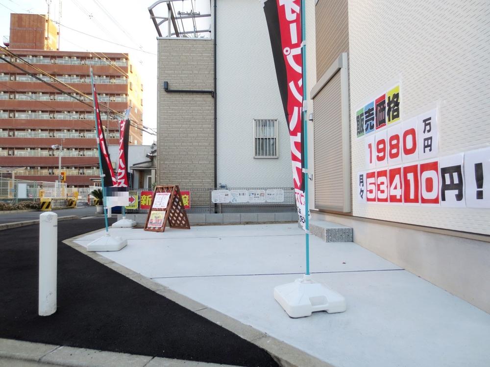 Parking lot. Local (12 May 2013) Shooting