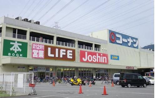 Home center. Something happy when there is a home center near 1422m to Joshin new Ishikiri shop