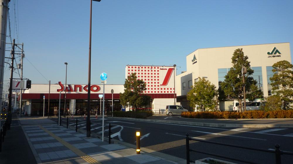 Supermarket. Super Sanko JR Nagase 800m to the station shop