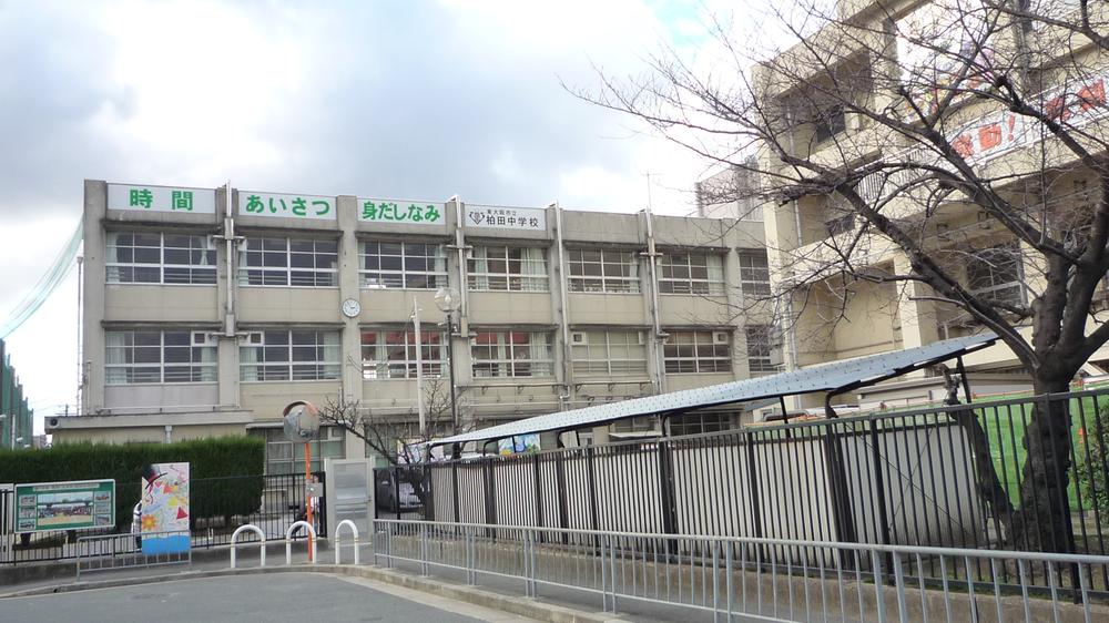 Junior high school. Higashi-Osaka City Kashiwada until junior high school 765m