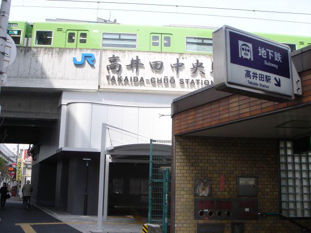 Other. Takaida Station
