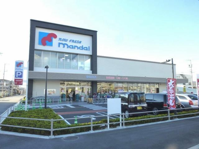 Supermarket. 431m until Bandai forest Kawachi shop