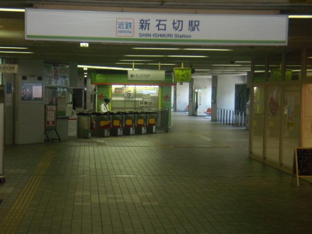station. Kintetsu 720m until Keihanna line new Ishikiri Station