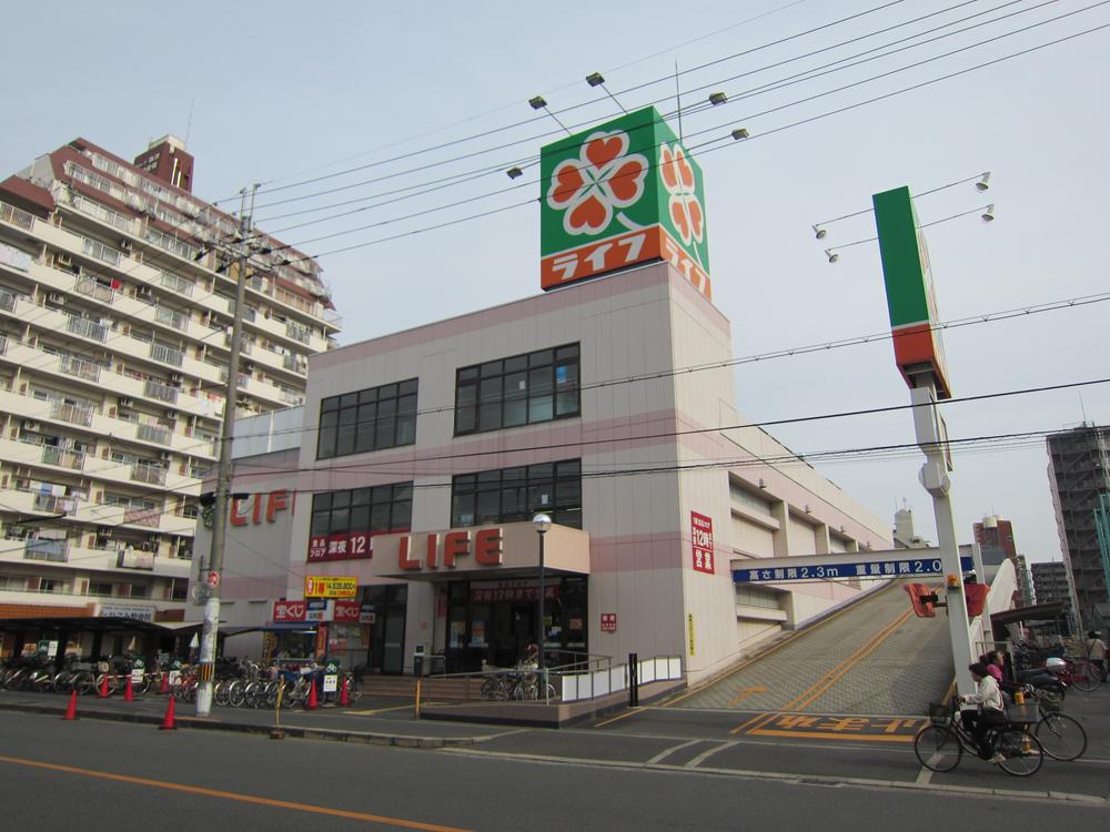 Supermarket. To life, also known as shop 831m