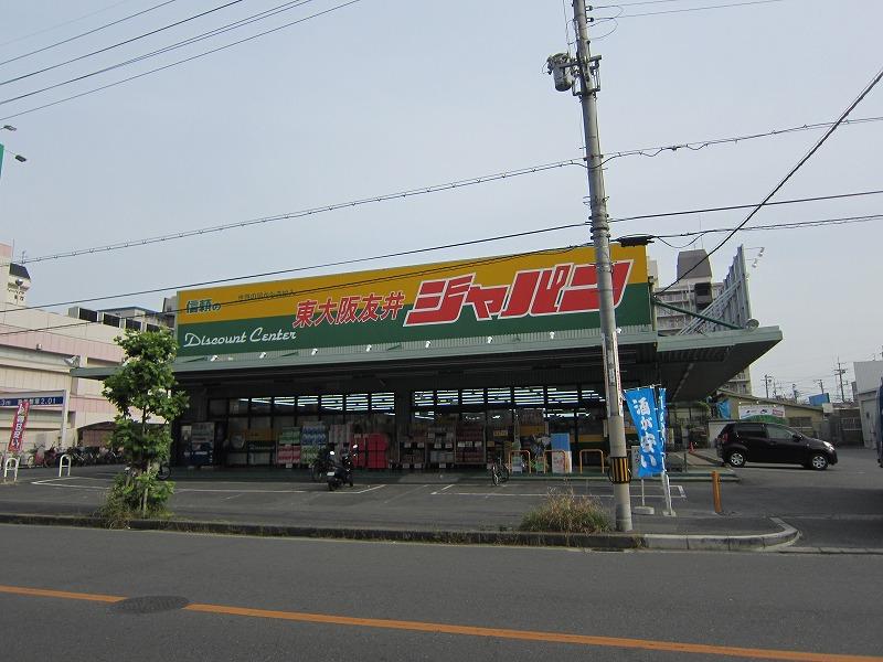 Drug store. 830m to Japan