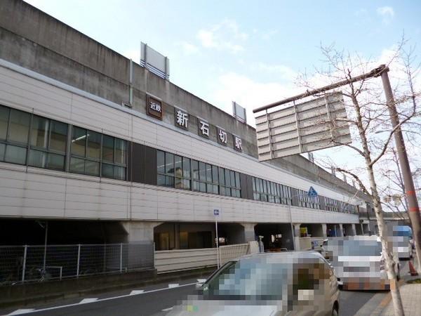 Other. Nearest station photo