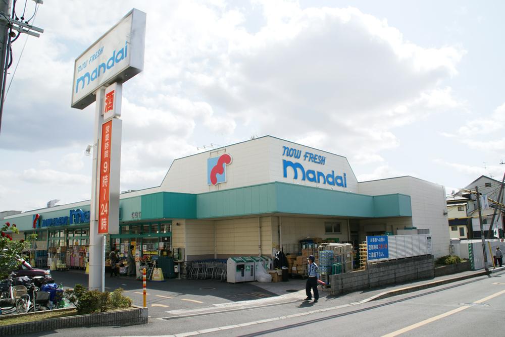 Supermarket. 283m until Bandai Takadono shop