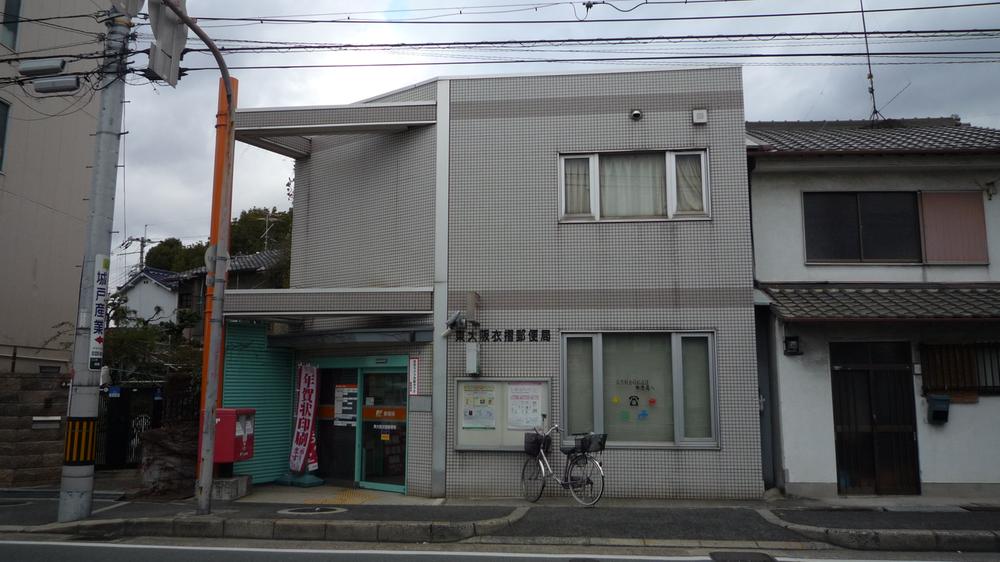post office. Higashi Kizuri 481m to the post office