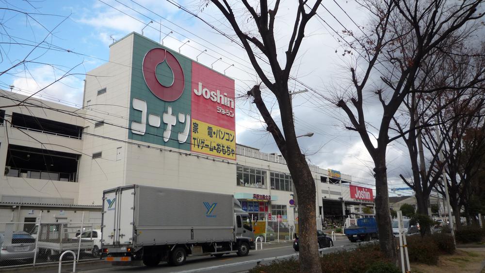 Home center. Joshin plain Kami shop ・ Konan 1414m until the plains Kamikita shop