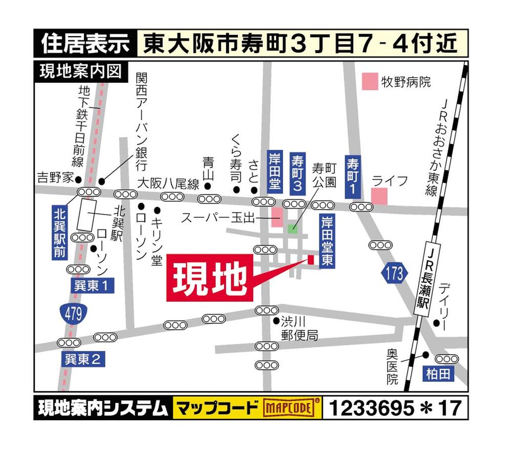 Local guide map. Higashi Osaka Shikotobuki-cho 3-chome, 7-4 near