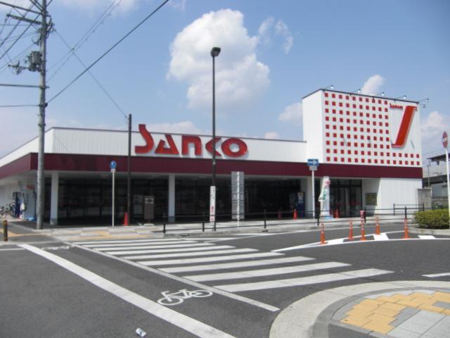 Supermarket. Super Sanko JR Nagase until Station shop 582m