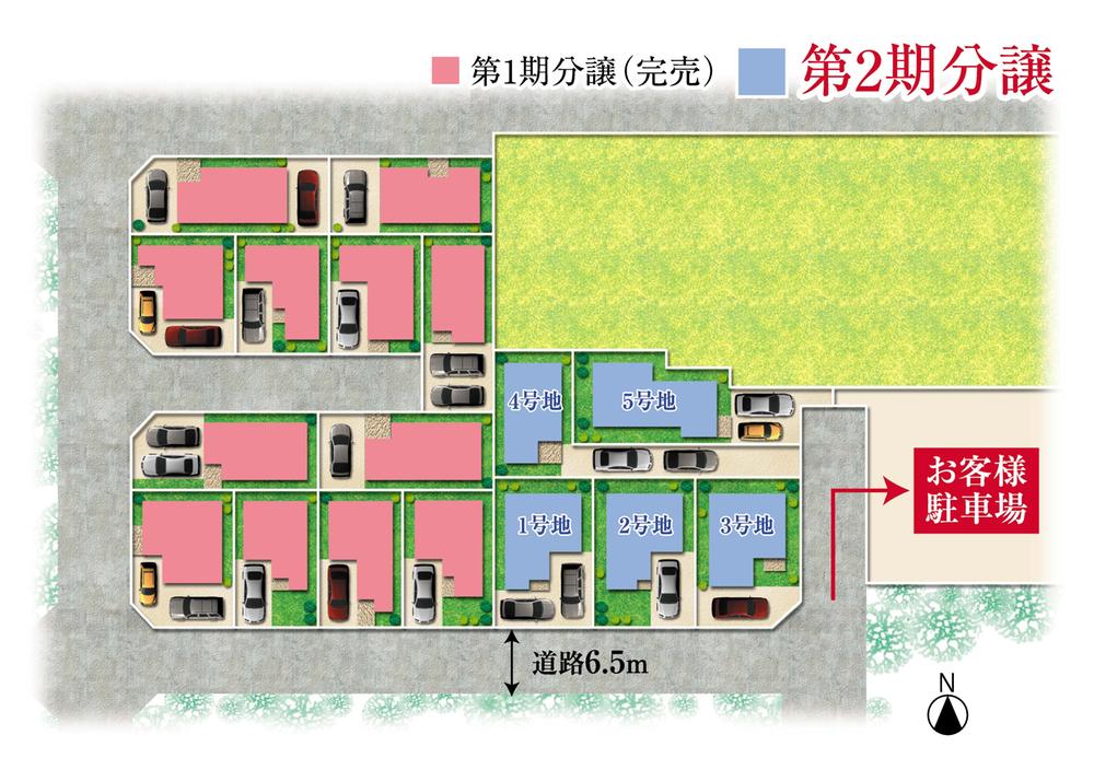 The entire compartment Figure. Kotobukimachi 3-chome, 7-4 near