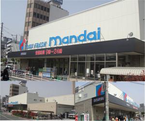 Supermarket. 1351m until Bandai Ishikiri shop