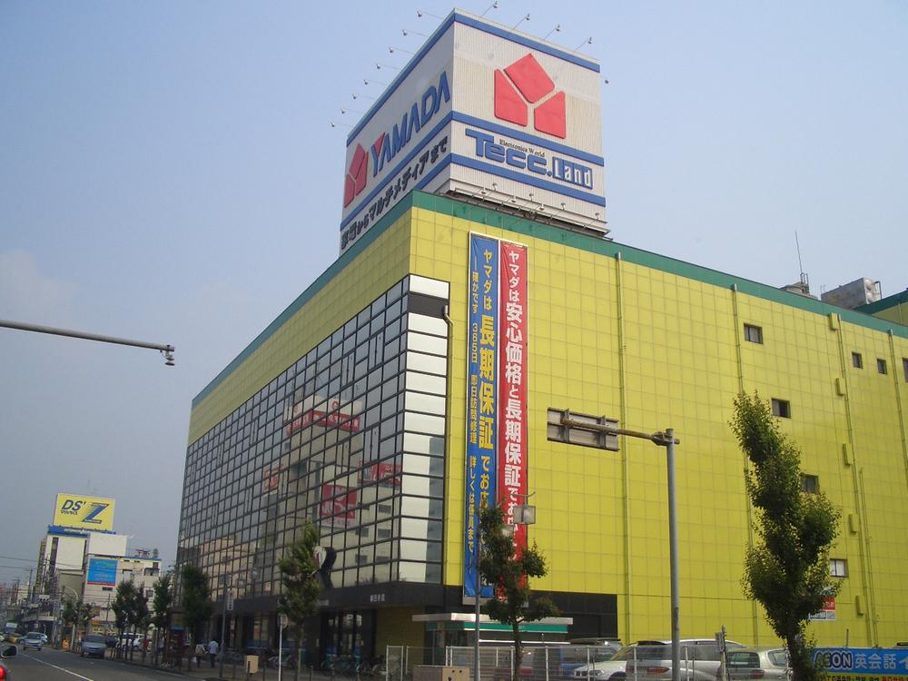 Home center. Yamada Denki Tecc Land until Higashi shop 799m