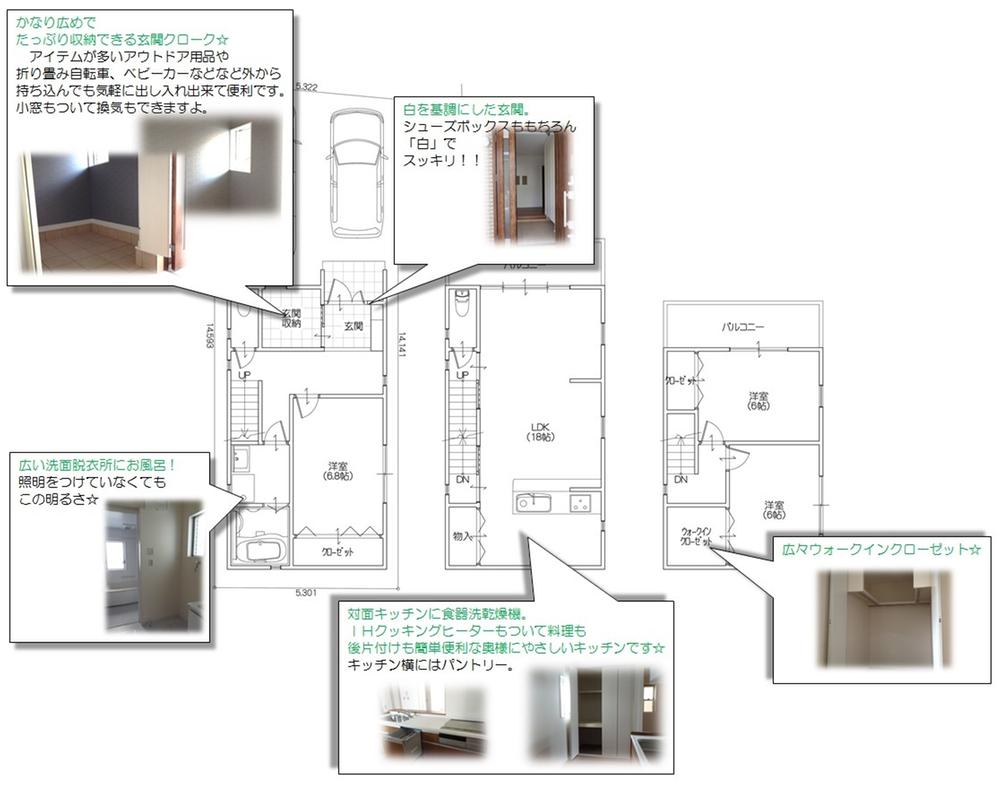 Other. Storage also enhance! Good Points lot! I collected the recommended point!